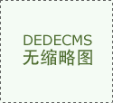 <b>博从曝甘肃榆中存正在“染色莴笋”环境本地农</b>