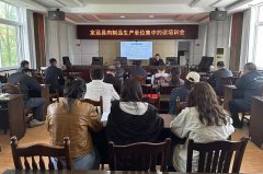 定远县护航“五一”食物消费市场平安不变
